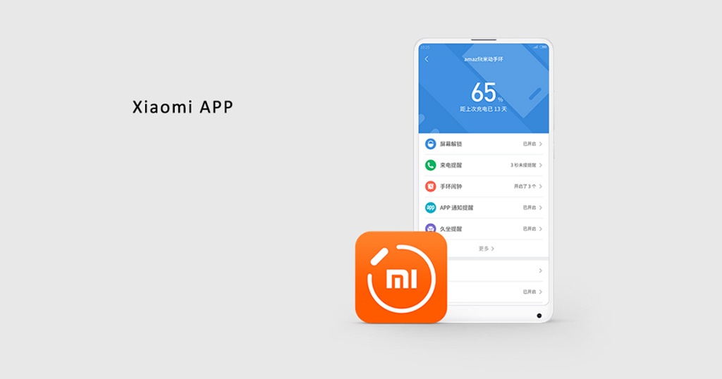Xiaomi app android. Приложение Сяоми mi Fit. Приложение Xiaomi mi 1c. Amazfit приложение. Калькулятор Xiaomi приложение.