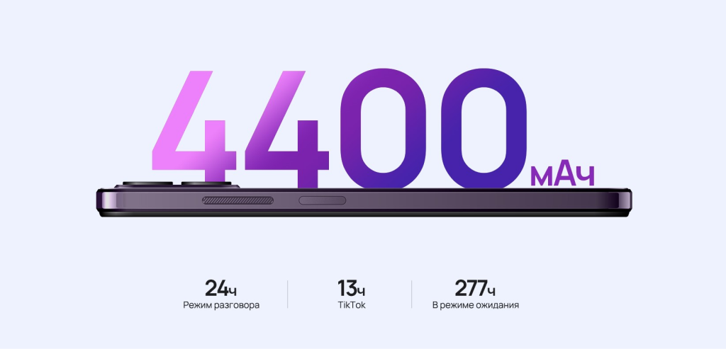 Батарея Ulefone Note 16 Pro.png