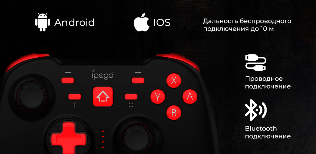 iPEGA PG-SW062A-2.jpg