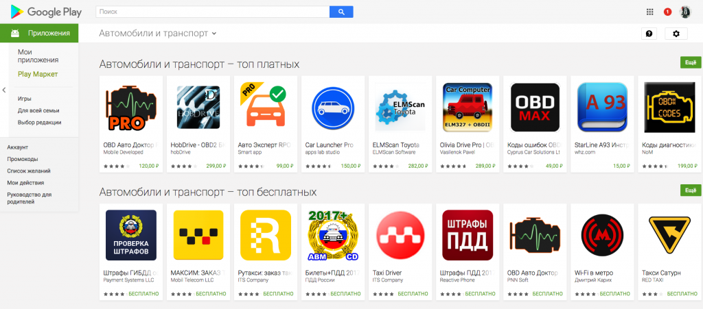 Операционная система Android видеорегистратора КАРКАМ АТЛАС