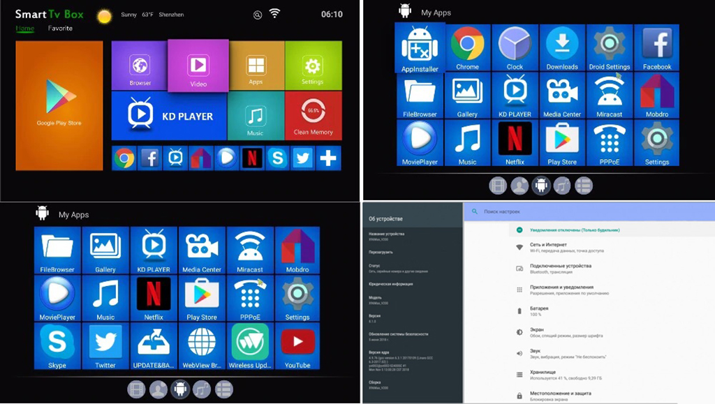 ТВ приставка X96 mini - ОПЕРАЦИОННАЯ СИСТЕМА ANDROID