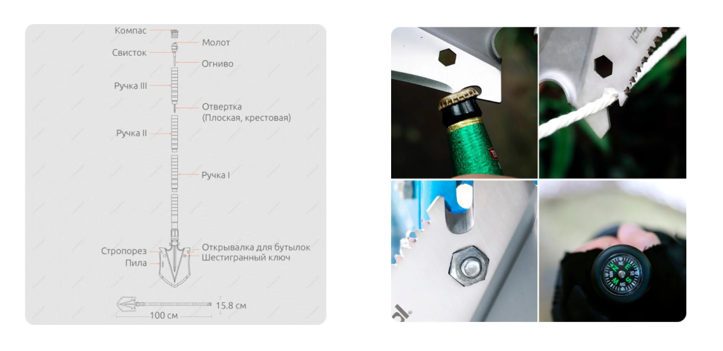 Xiaomi Nextool Shovel Big KT5524 3.png