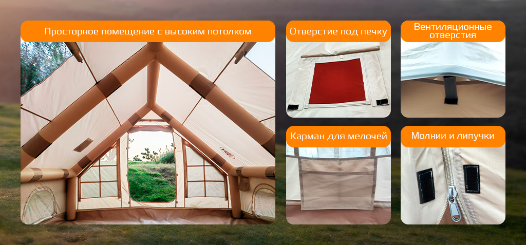 Tourus Inflatable Camping Tent 400×300×210cm Beige TS-IT08_5.jpg