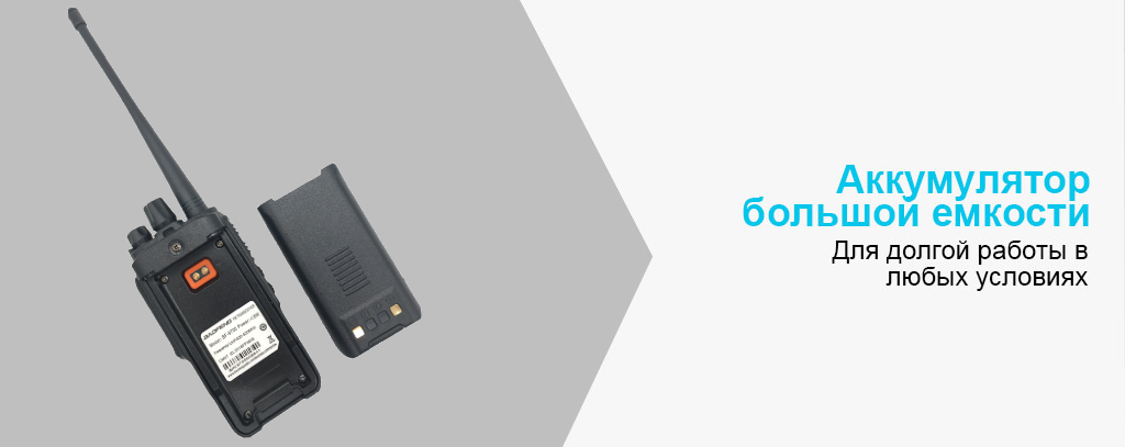 BF 9700 аккумулятор.jpg