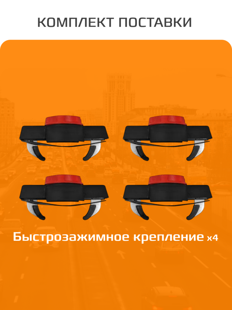 5_6930878792070 (1).png