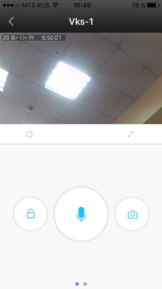 Работа с приложением камеры КАРКАМ ВКС-1