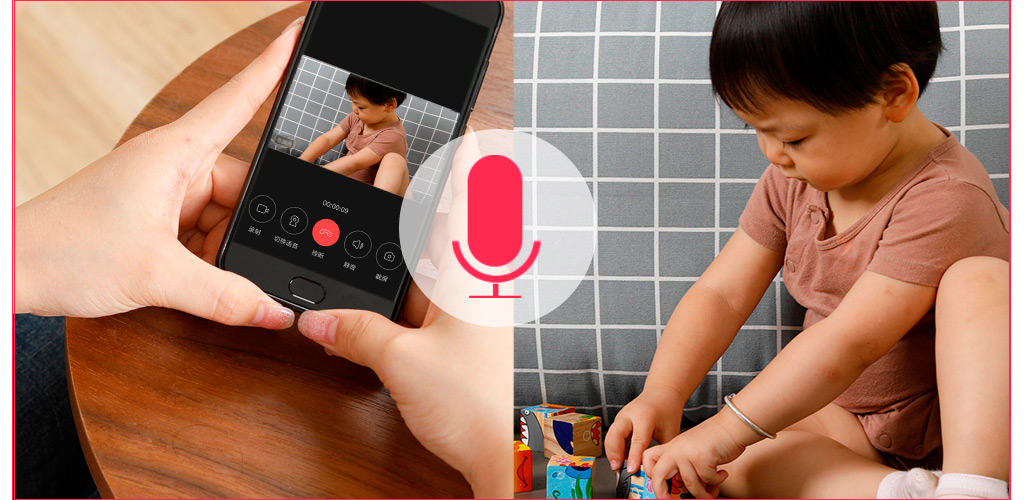 Двухсторонняя аудиосвязь