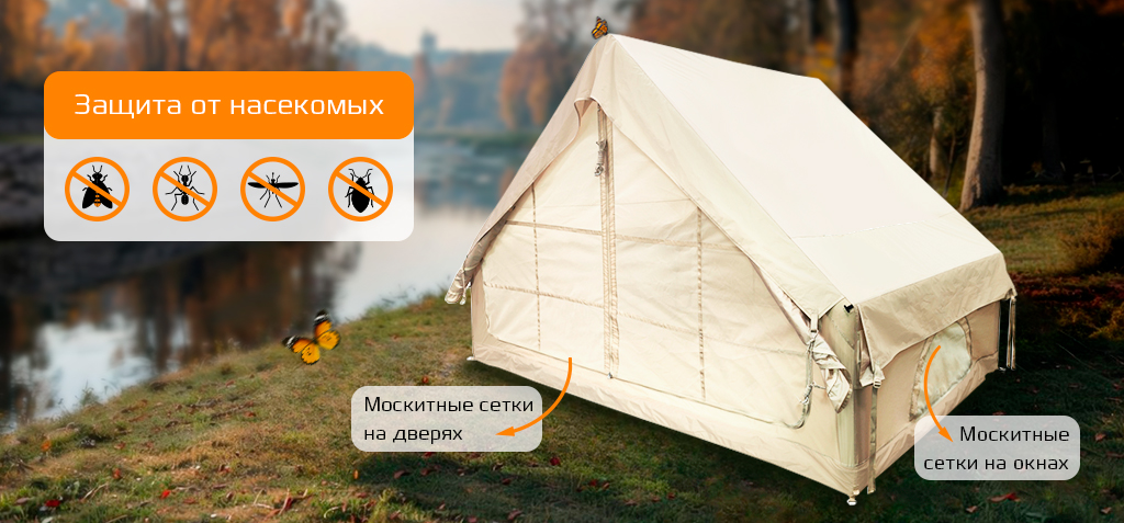 Tourus Inflatable Camping Tent 288×203×195cm Beige TS-IT02_4.jpg
