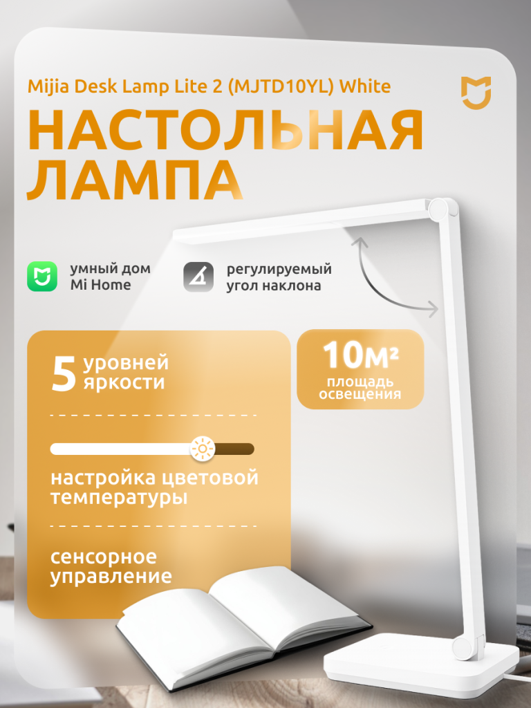 6932554436049 1.png