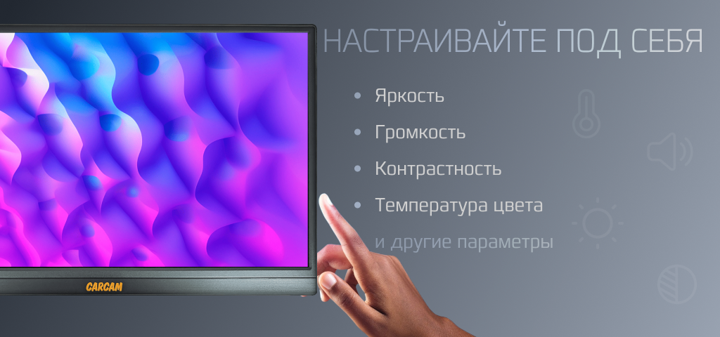 Управление кнопками 156а.png