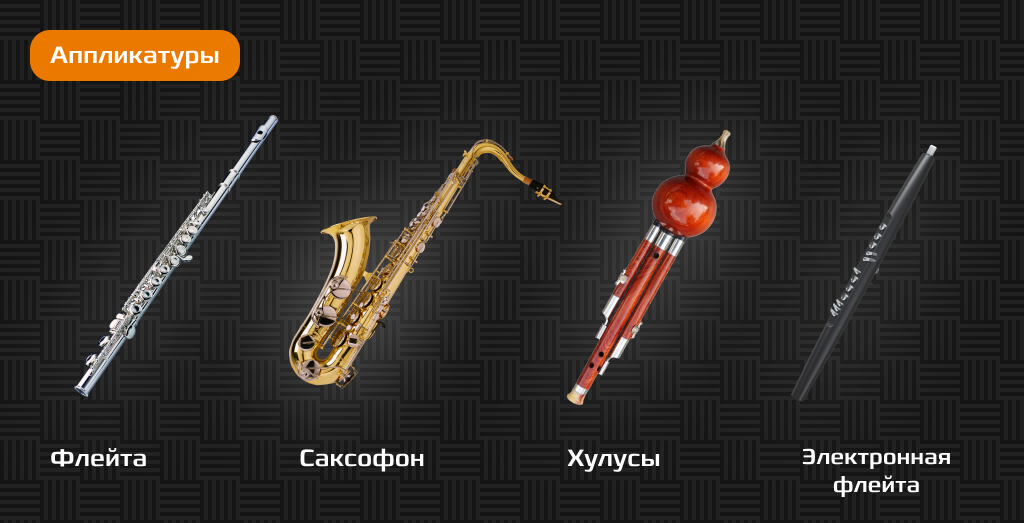 Xiaomi Electronic Wind Instrument DC03 1.png
