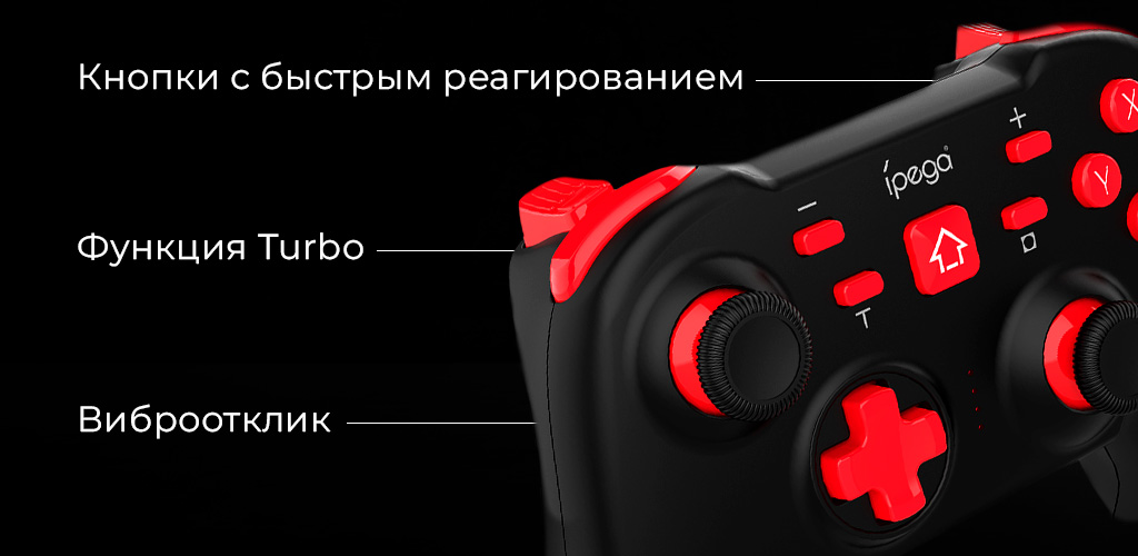 iPEGA PG-SW062A-4.jpg