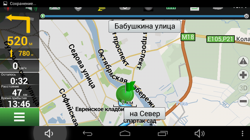 КАРКАМ АТЛАС поставляется с предустановленным приложением NAVITEL