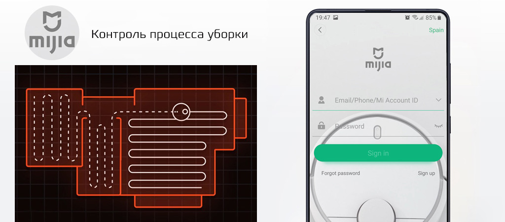 Робот-пылесос Xiaomi Mijia Sweeping Robot Vacuum Cleaner 1S - Мобильное приложение
