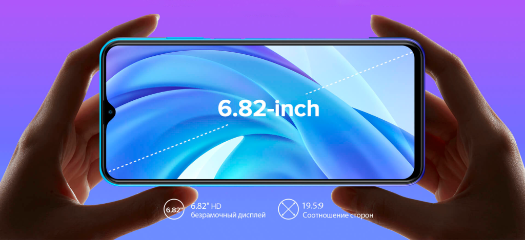 Экран Ulefone Note 12P.png