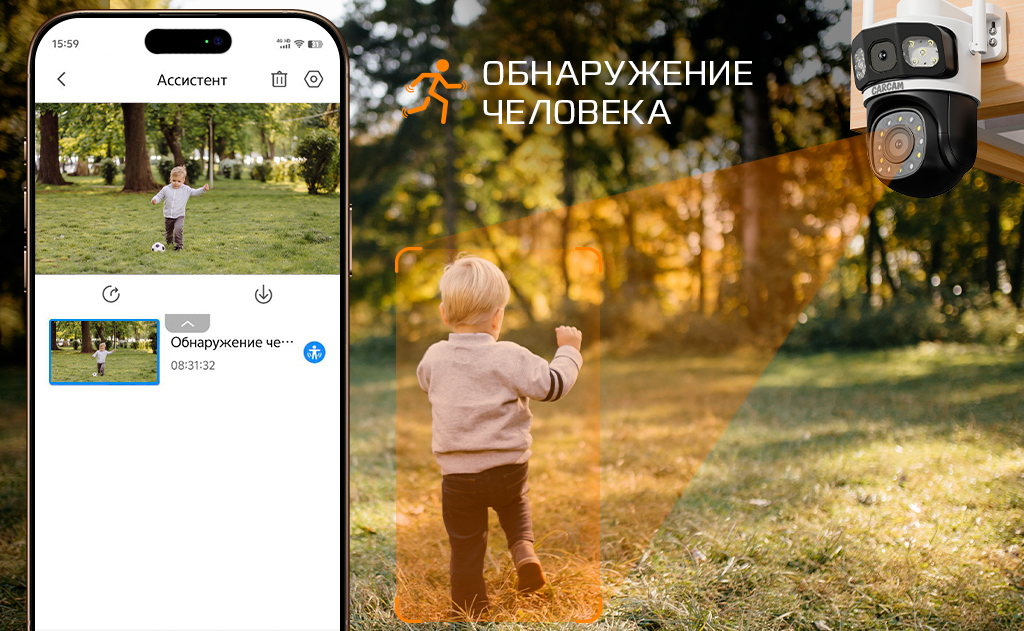 CARCAM 4MP Outdoor PTZ Triple View Camera V380BP7-WIFI_6.jpg