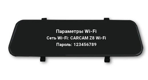 МОДУЛЬ WI-FI.png