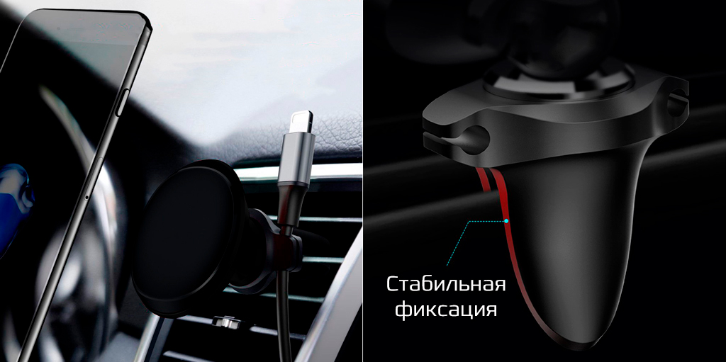 Автодержатель