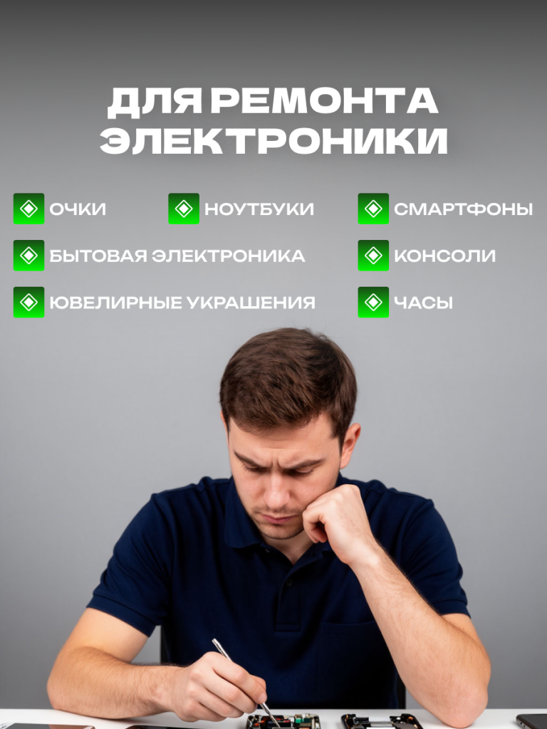 6949639106193 6.png