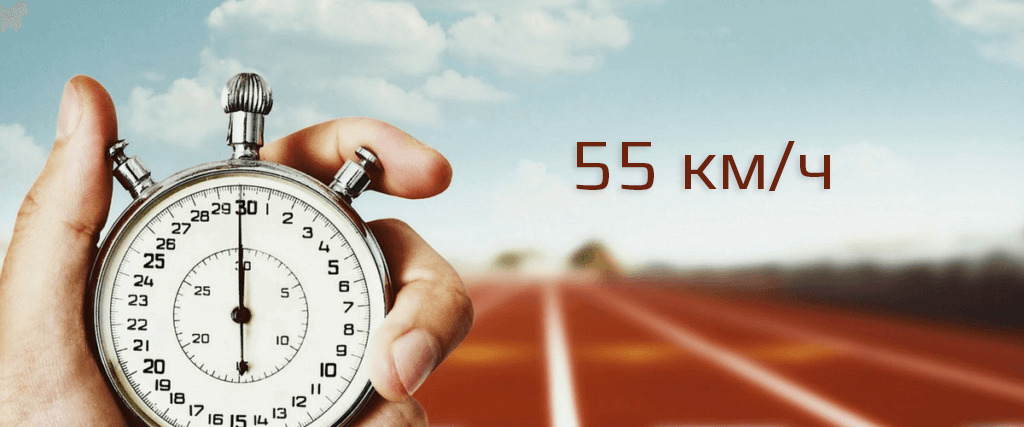 55km.jpeg