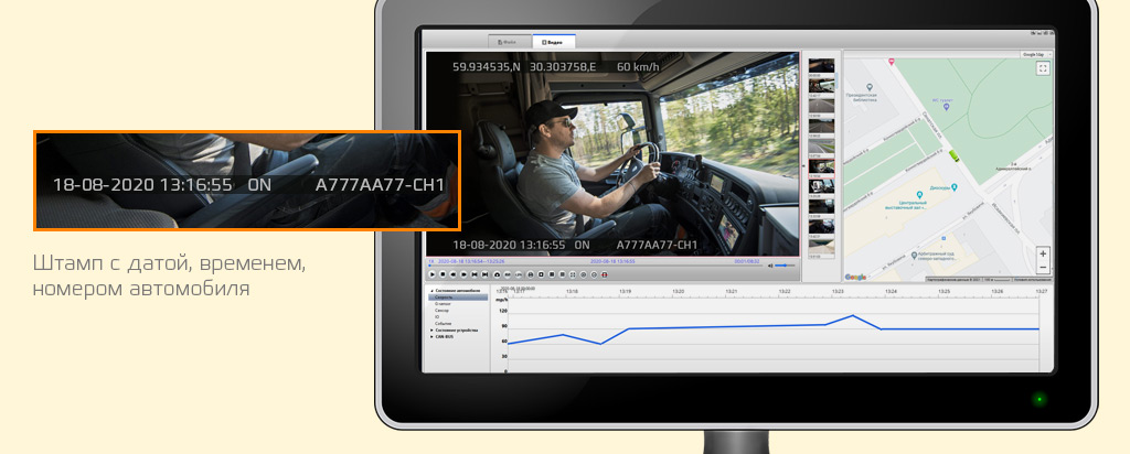 CARCAM MVR4444 - ИНФОРМАТИВНЫЙ ШТАМП
