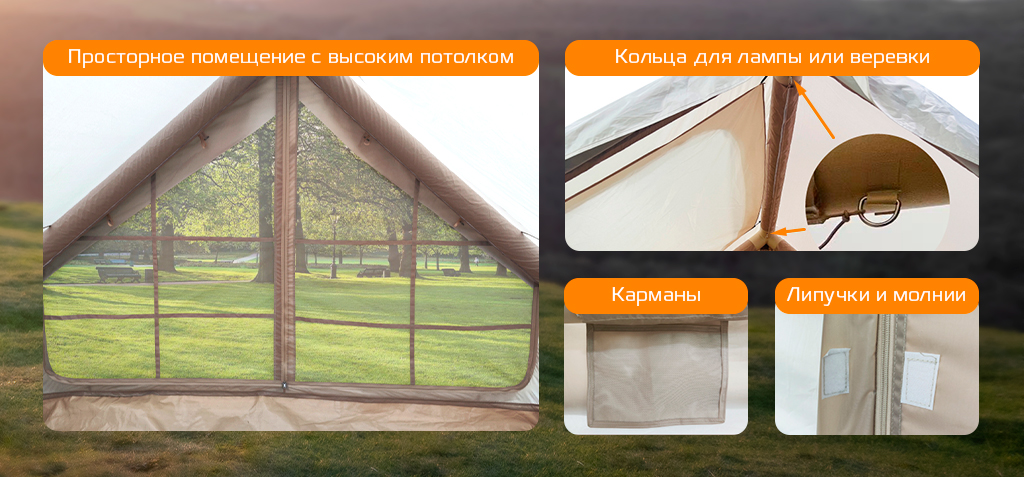 Tourus Inflatable Camping Tent 288×203×195cm Beige TS-IT02_5.jpg