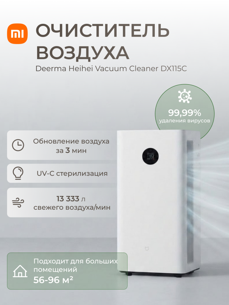 1 стр.png