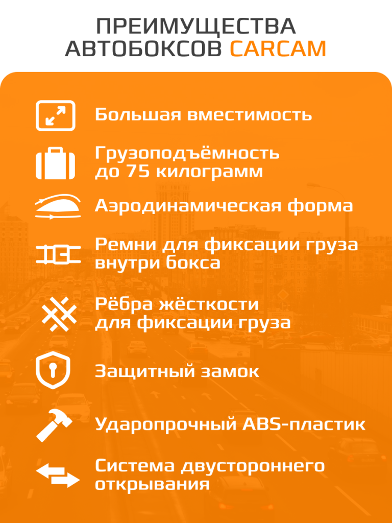 6930878791639-6.png