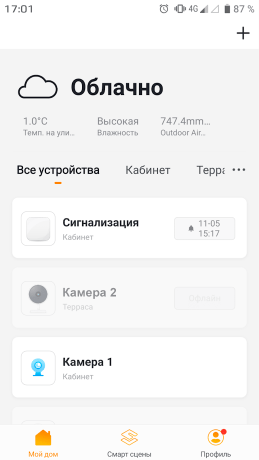 signal_1_1.png
