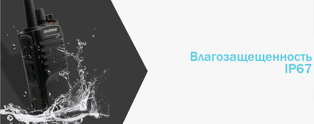 BF 9700 waterproof. 111.jpg