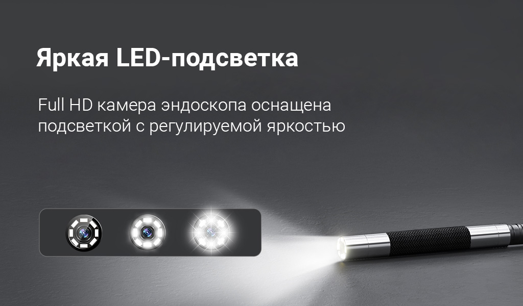 LED-подсветка