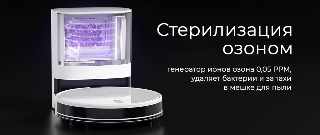 Xiaomi Lydsto G2 b2.jpg Xiaomi Lydsto G2 b2.jpg