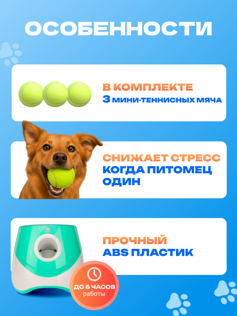 6930878779934 3.png