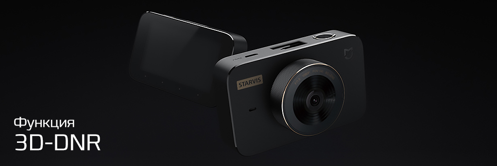 3 Xiaomi (Mi) Dash Cam 1S (QDJ4032GL).jpg