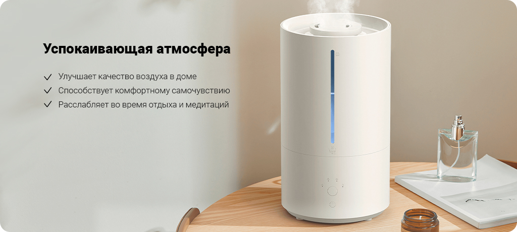 Xiaomi Mijia Smart Sterilization Humidifier 2 (MJJSQ05DY)_8.jpg