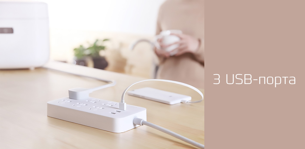 2 Xiaomi Mi Power Strip (6 розеток+3 USB порта) – White.jpg