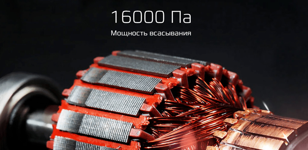 Xiaomi DX118C - Мощный электродвигатель