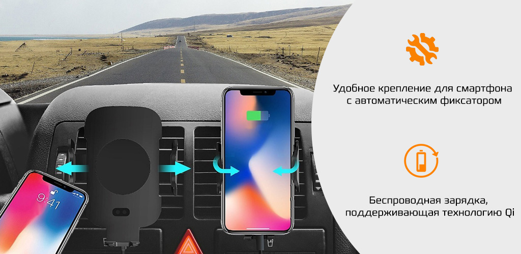 CARCAM CAR WIRELESS CHARGER C9 — автомобильный держатель