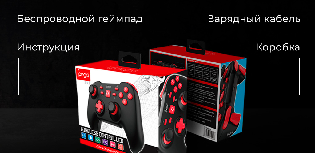 iPEGA PG-SW062A-5.jpg