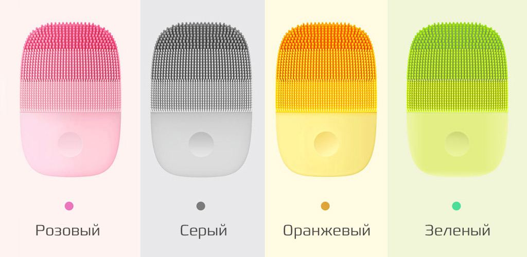 Xiaomi inFace Electronic Sonic Beauty Facial Green