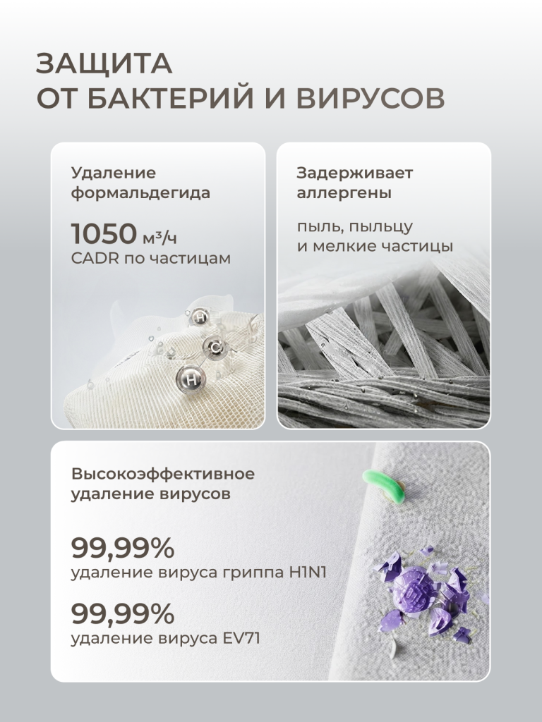 4 стр.png