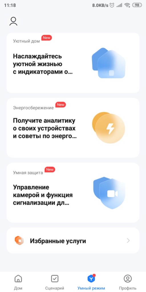 Smartlifeapp-3.jpg