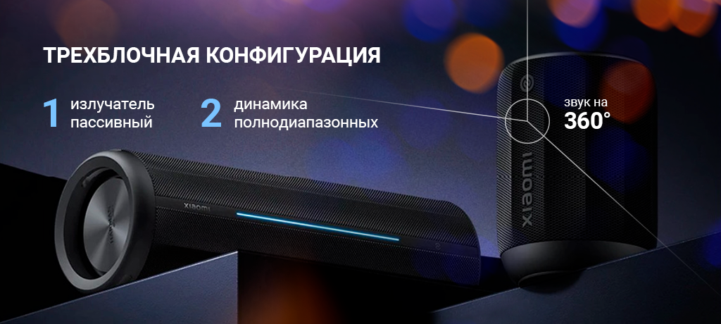 Xiaomi Bluetooth Speaker Mini (ASM01A) Black_3.png