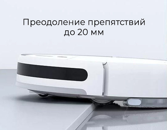 Xiaomi Mijia 2C Sweeping Vacuum Cleaner (STYTJ03ZHM) b4-1.jpg Xiaomi Mijia 2C Sweeping Vacuum Cleaner (STYTJ03ZHM) b4-1.jpg