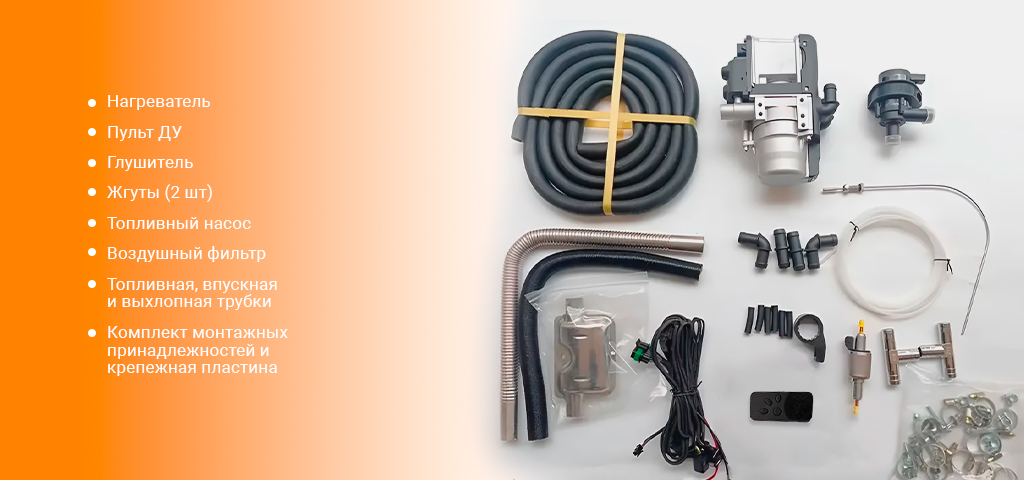 Viking Parking Heater 5kW Remote Control (YJH-Q5)_1.jpg