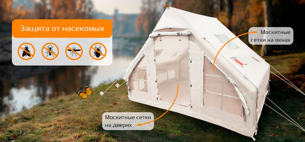 Tourus Inflatable Camping Tent 300×210×200cm Beige TS-IT03_4.jpg