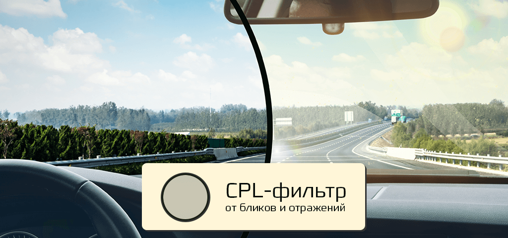 CARCAM HYBRID 4 Signature - ПОЛЯРИЗАЦИОННЫЙ ФИЛЬТР