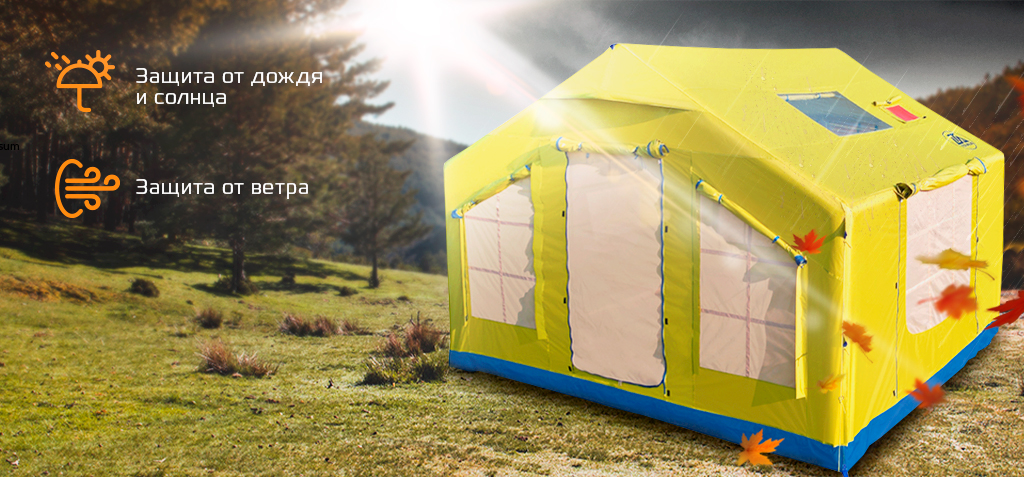 Tourus Inflatable Camping Tent 320×250×220cm Beige TS-IT06_3.jpg