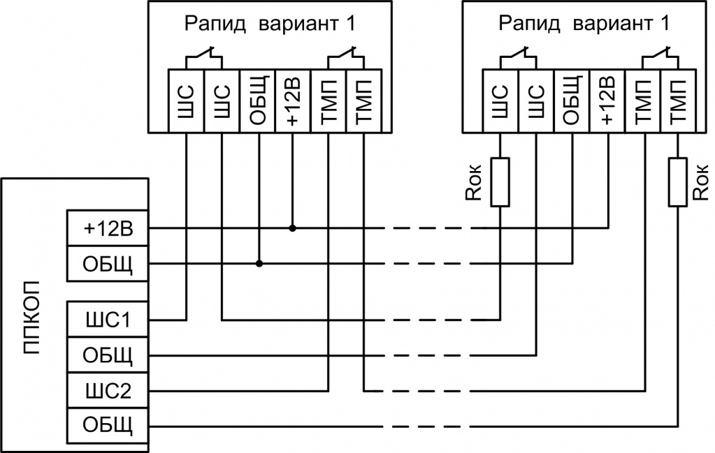 Рапид извещатель охранный4.jpg