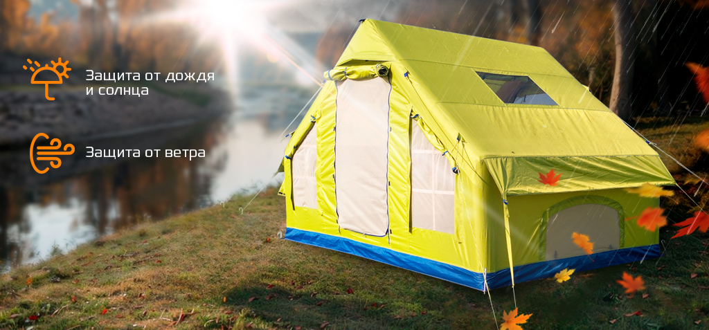 Tourus Inflatable Camping Tent 300×210×200cm Beige TS-IT04_3.jpg